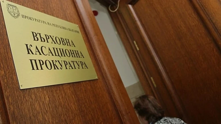 Прокуратурата иска от САЩ още информация по казуса Магнитски