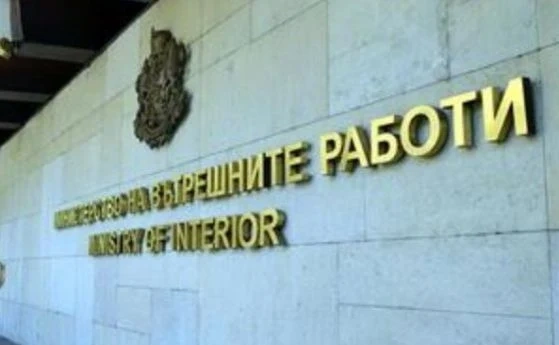 Висши прокурори и следователи на разпит в МВР