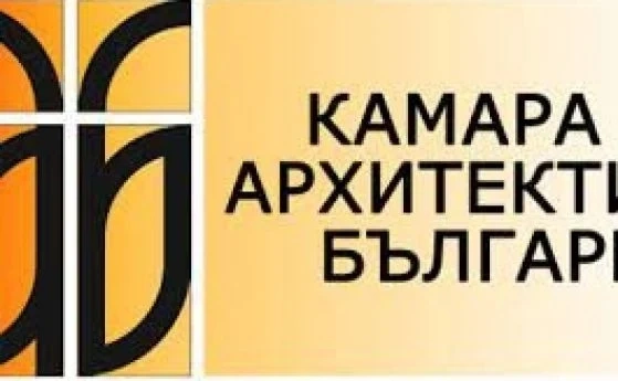 Камарата на архитектите: Промени в ЗУТ за частните улици и височината на сградите