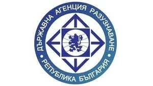 Правителството ще освободи зам.-председателя на държавна агенция Разузнаване