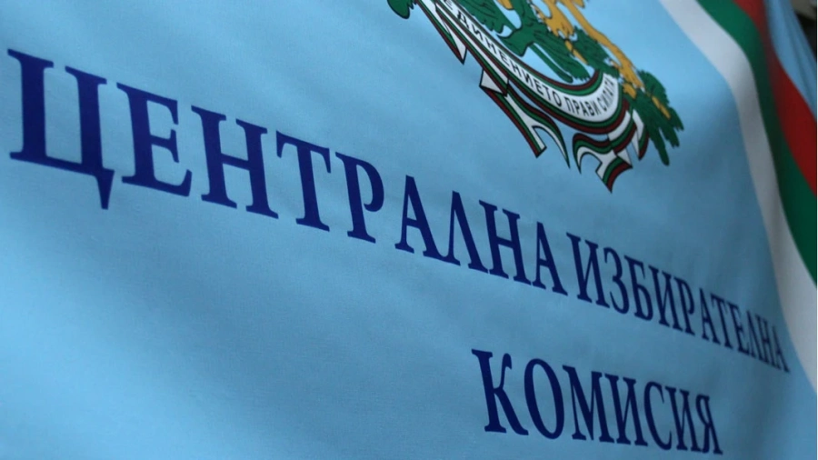 ГЕРБ изпрати отворено писмо до ЦИК, обжалва бездействието на комисията