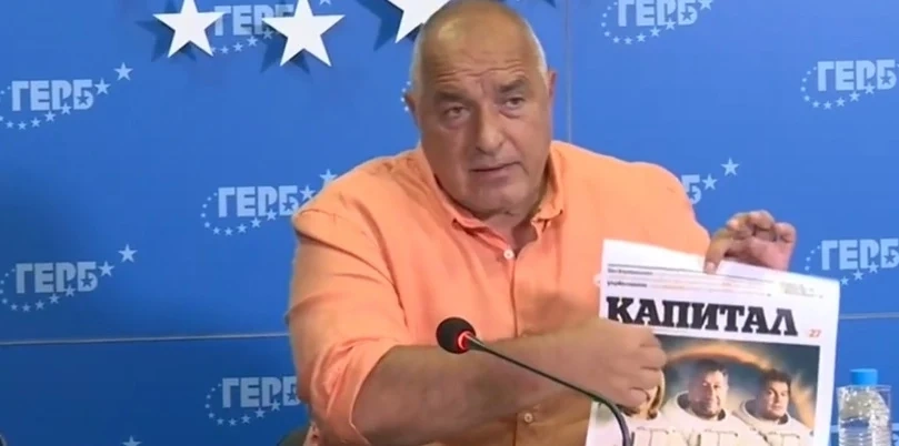 Борисов към ИТН: Вие сте токсични, аз не ви искам