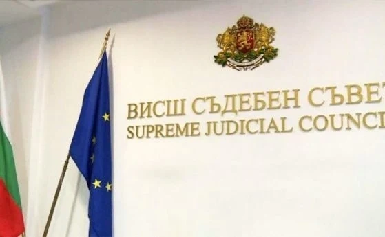 Съдия от ВАС предложена за член на ВСС