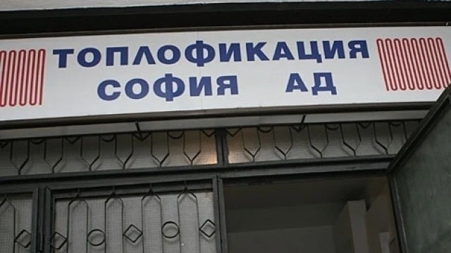 София може да остане без парно и топла вода