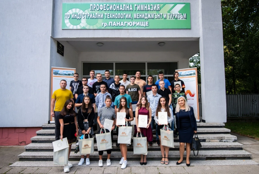 Двадесет и трима отличници получиха подаръци от Асарел-Медет АД