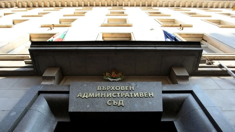 ВАС остави без разглеждане искането на воеводите да отпишат Мария Касимова-Моасе