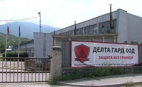 МВР отнема лиценза на \'Делта гард\'