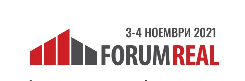Най-големият форум за недвижими имоти Forum Real ще се проведе на 3-4 ноември