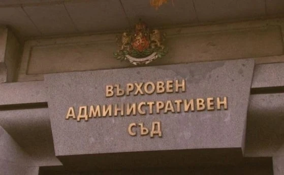 ВАС отмени решението на ЦИК за двойно броене на резултатите от машинния вот