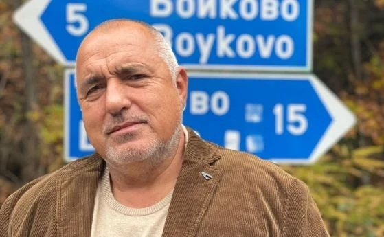 Хемус може да се срути върху главата на Борисов