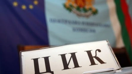 ЦИК: Изборният ден започна нормално