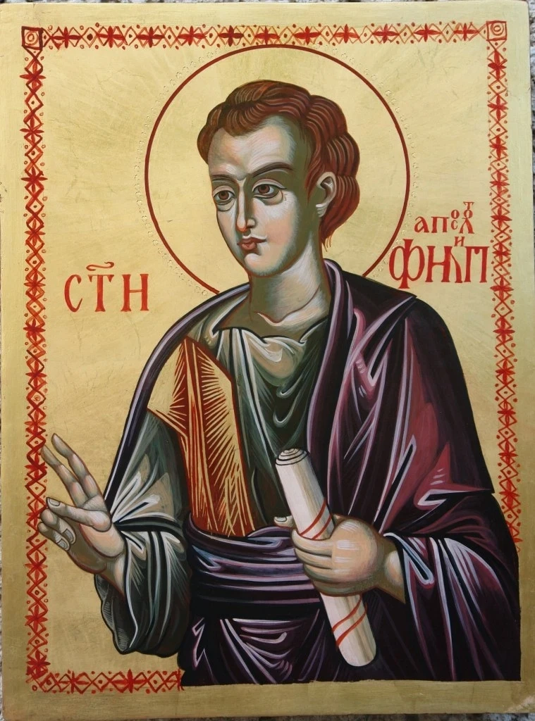 Честваме паметта на св. апостол Филип днес