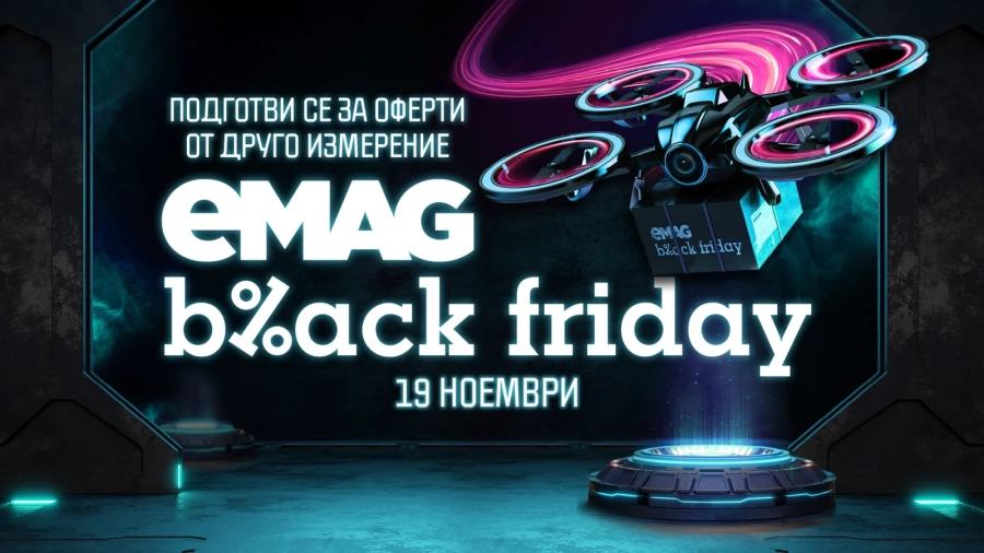 eMAG Black Friday на 19 ноември: 1,5 милиона броя продукти