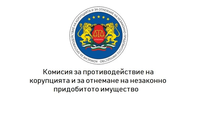 АКФ пита депутатите дали КПКОНПИ е институционална бухалка