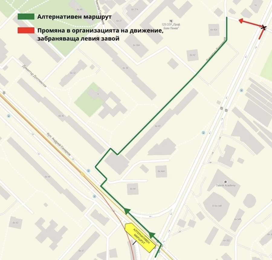 Забраняват левият завой на кръстовището на Ал. Малинов с ул. Анна Ахматова