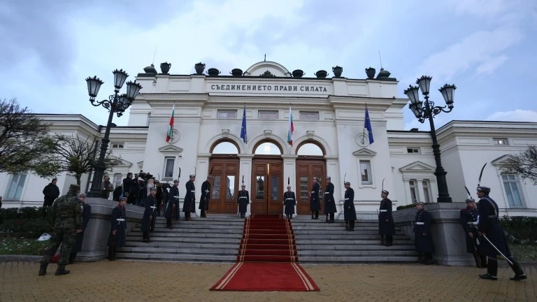 Въглищна вода посрещна депутатите от 47-о Народно събрание
