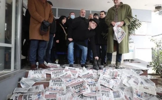 Труд се изнася, ГЕРБ с флашмоб пред Министерството на културата