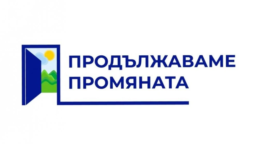 Продължаваме Промяната събира подписи за извънредно заседание на парламента 
