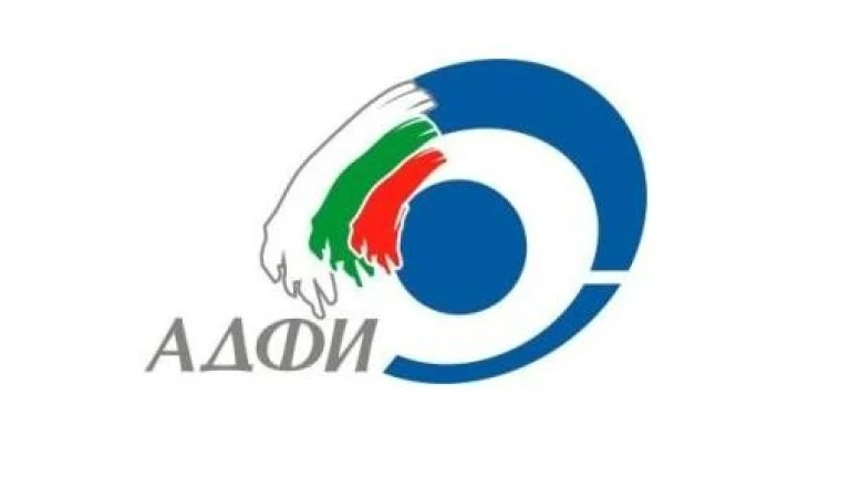 АДФИ откри нарушения при 9 обществени поръчки за близо 730 000 лв.