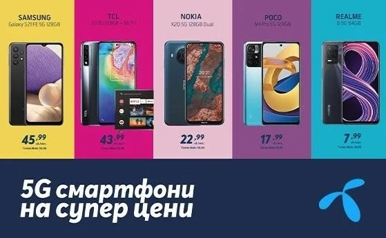 Теленор с оферта за 5G смартфони през януари