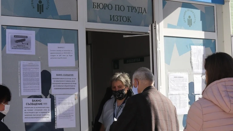 2021 година приключи с рекордно ниска безработица у нас  