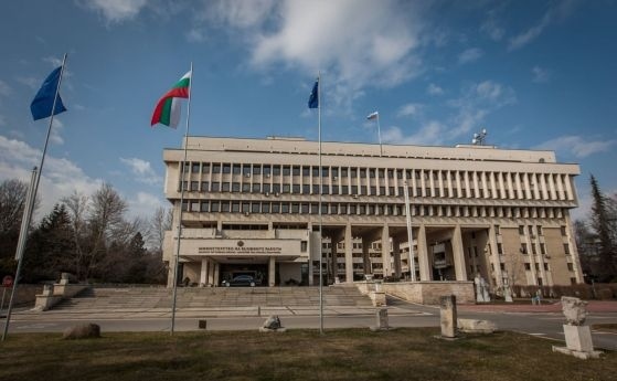 МВнР към Русия: Уважавайте избора на България и Конституцията ни