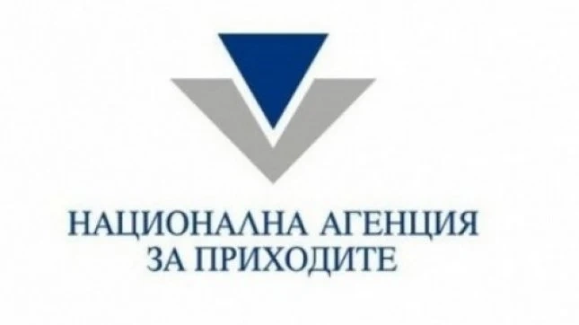 Над 160 електронни услуги предлага НАП в обновения си портал