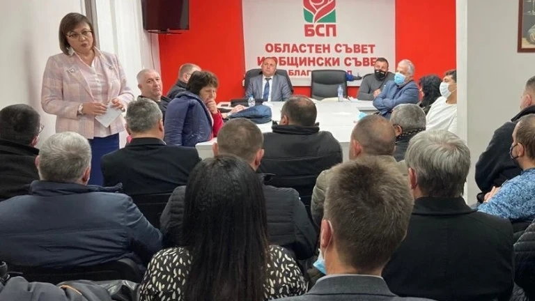 Нинова представа Бюджет 2022 на социалистите в Благоевград