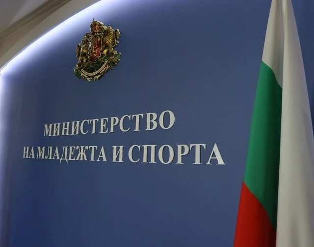ММС отговори на БФС