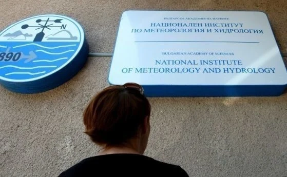 НИМХ прекрати протеста си, прогноза за времето ще има