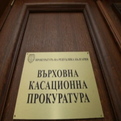 Специализираната прокуратура поема сигнала на Нинова за участието ни на ЕКСПО 2020 в Дубай