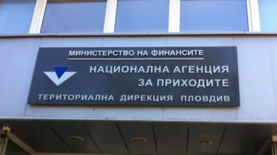 НАП: Туроператорите получили финансова помощ трябва да предоставят отчет, няма промяна на правилата
