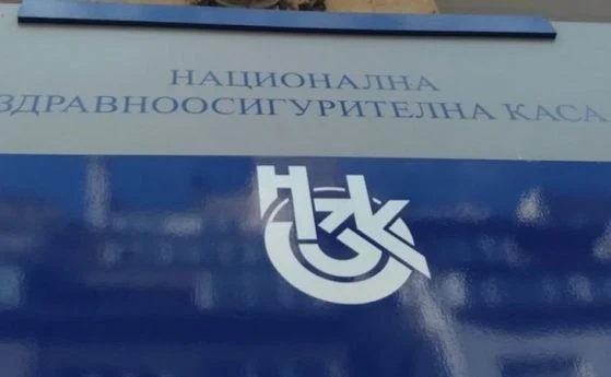НС прие проектобюджета на НЗОК за 2022 г. 