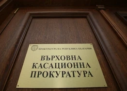 Прокуратурата с отчет по списъка на Кирил Петков