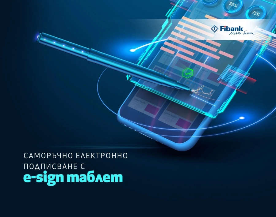 Fibank с поредна инициатива в подкрепа на дигитализацията 