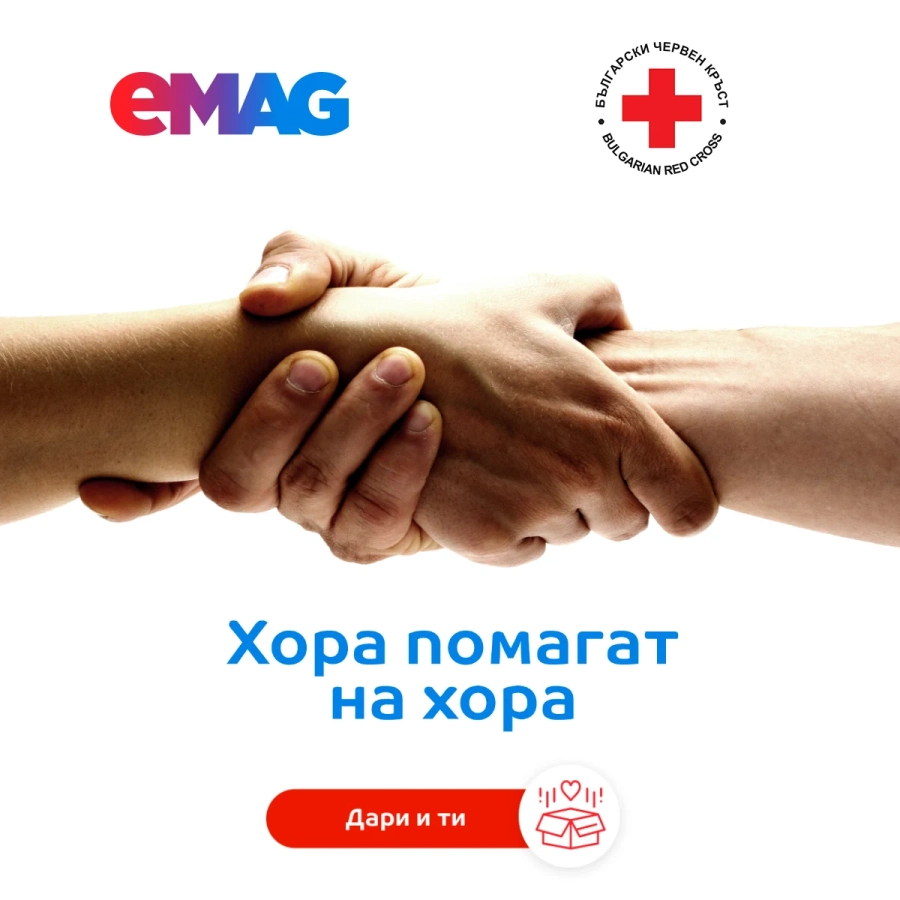 eMAG се включва активно в усилията за подкрепа на пострадалите от конфликтa в Украйна