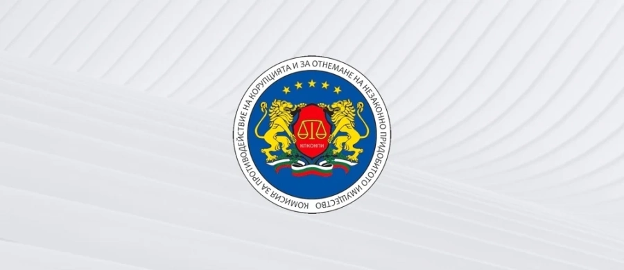 КПКОНПИ установи конфликт на интереси за двама общински съветници 