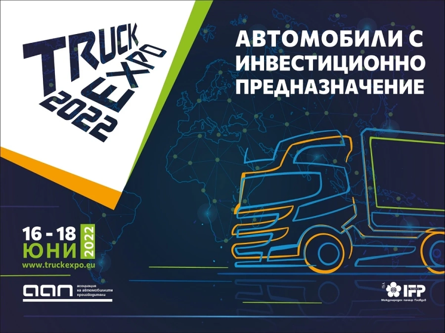 Как кризите промениха автомобилната индустрия