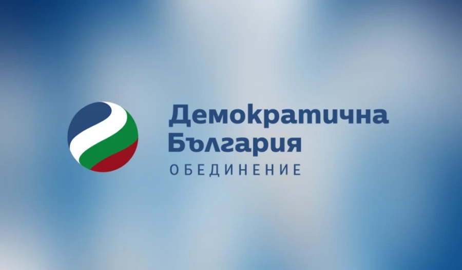 ДБ: Настояваме подкрепата за украинските бежанци да не спира и бързо разглеждане на военната помощ