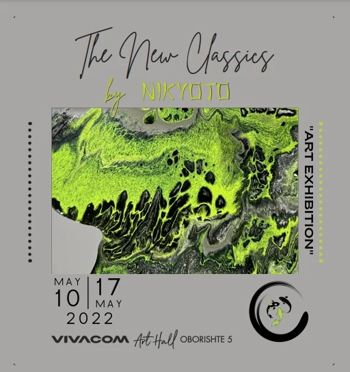 Изложба „Новата класика“ на НИКИОТО в Галерия Vivacom Art Hall Оборище 5