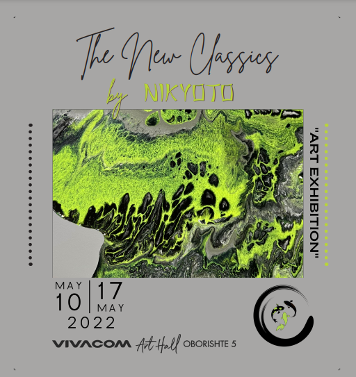 Изложба „Новата класика“ на НИКИОТО в Галерия Vivacom Art Hall Оборище 5