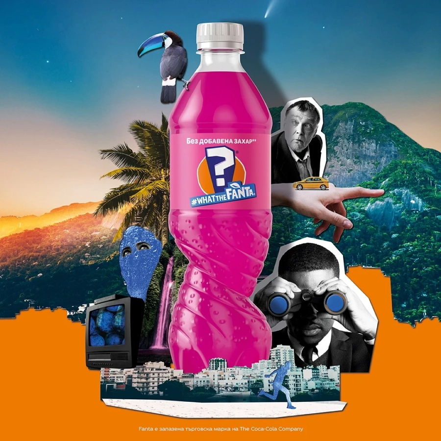 Fanta предизвиква потребителите да тестват уменията си с #WhatTheFanta