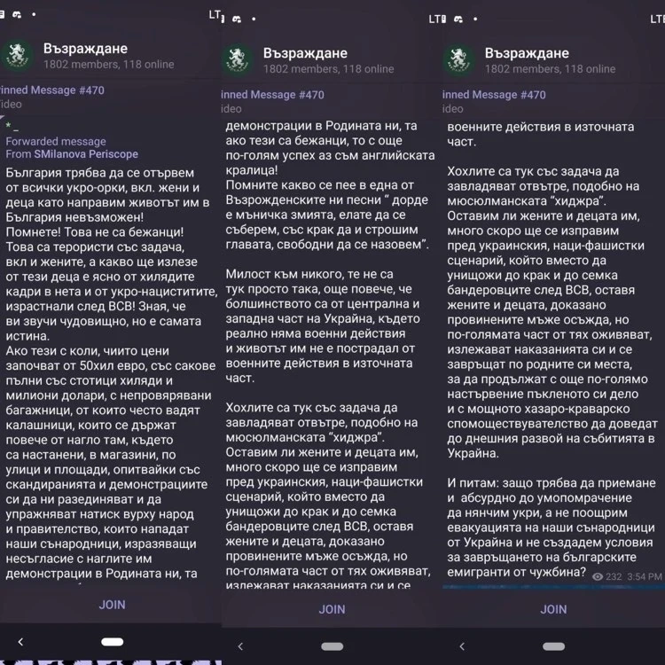 Фенка на Възраждане: Тези укро-орки, жени и деца, трябва да направим животът им невъзможен