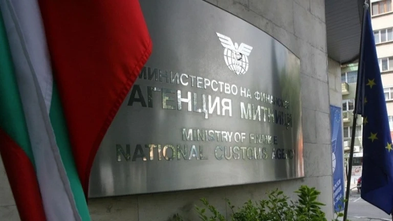 Агенция Митници отчете 1107,6 млн млн. лв. приходи за април