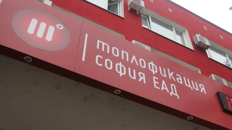 Служителите на Топлофикация - София се чувстват заложници на СО и КЕВР