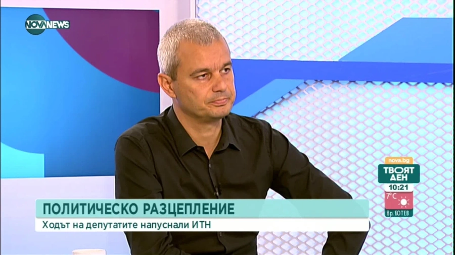 Костадинов: До края на месеца правителството приключва