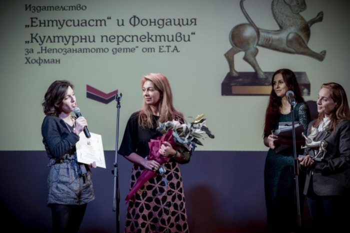 Примата Ина Кънчева представя специално изание на „Непознатото дете“ в Берлин