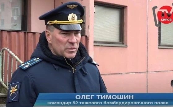 Разкриха кои са виновните за военното престъпление в Кременчук