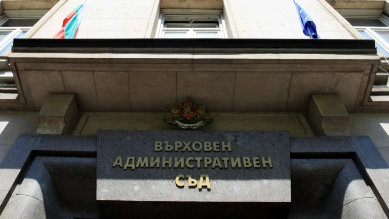 ВАС потвърди решението си за оставката на главния прокурор