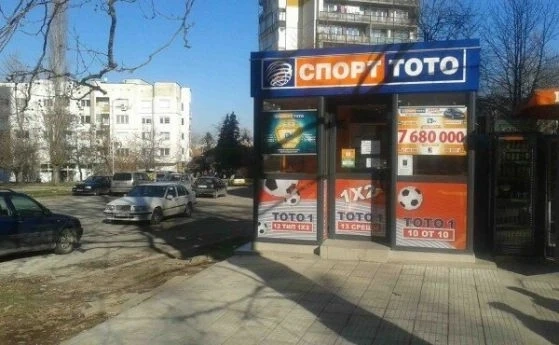 Депутатите спасиха 1000 тото пунктове
